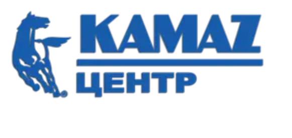 Камаз Центр